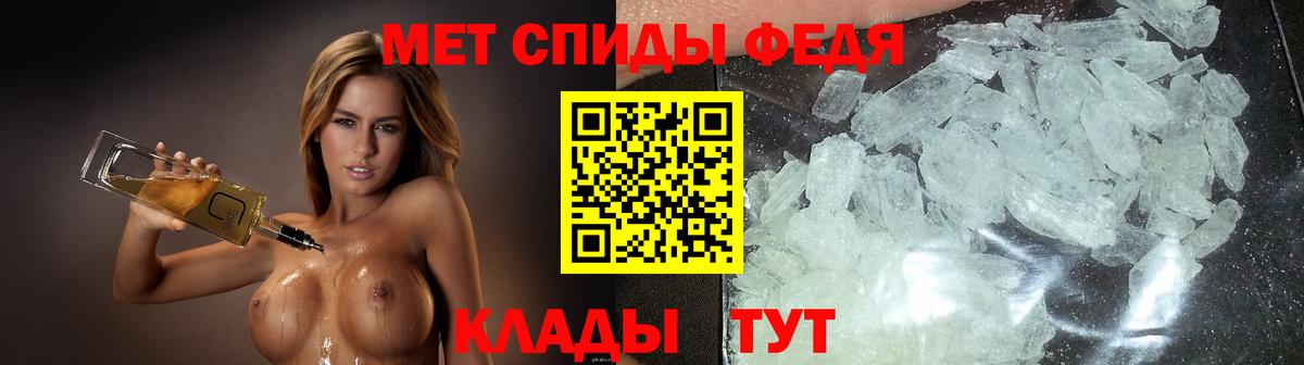 Павлово  АМФЕТАМИН  Вход с VPN  АМФ Розовый 