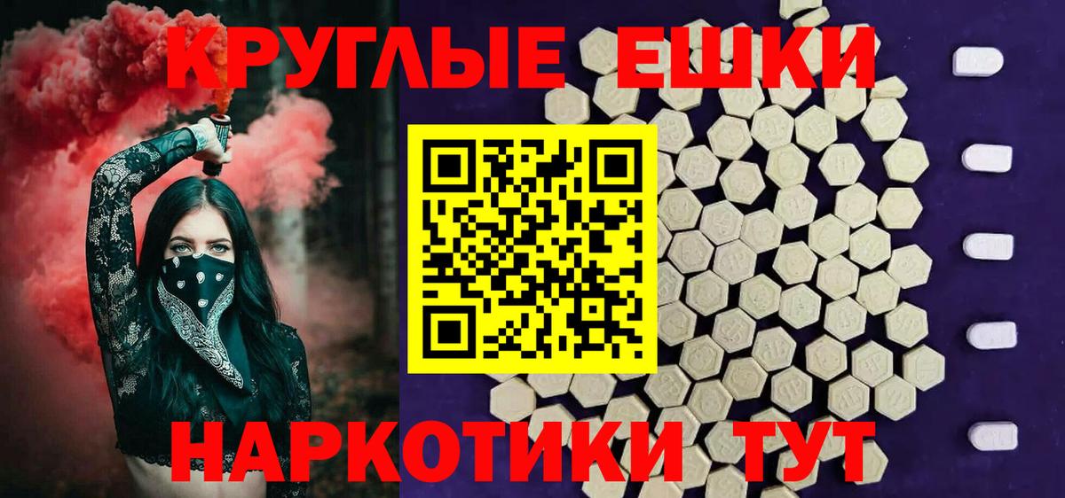 Экстази mix  Вход с VPN  shop формула  Павлово  ЭКСТАЗИ mix 