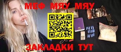 кокаин перу Новозыбков
