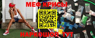 кокаин перу Новозыбков