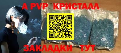 кокаин перу Новозыбков