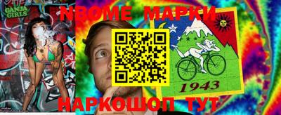кокаин перу Новозыбков