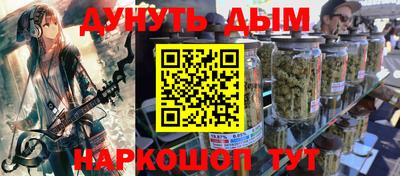 кокаин перу Новозыбков