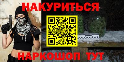 кокаин перу Новозыбков