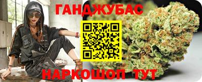 кокаин перу Новозыбков