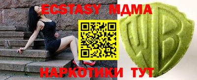 не бодяженный Новокубанск