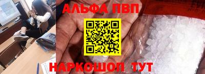 кокаин перу Новозыбков