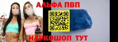 шишки Новодвинск