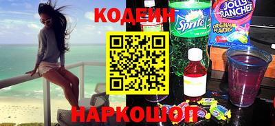 шишки Новодвинск