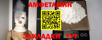 шишки Новодвинск