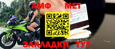 кокаин перу Новозыбков