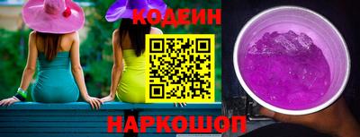 кокаин перу Новозыбков