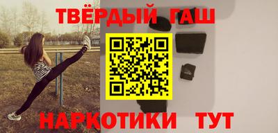 кокаин перу Новозыбков