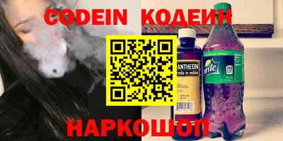 шишки Новодвинск