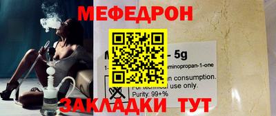 кокаин перу Новозыбков