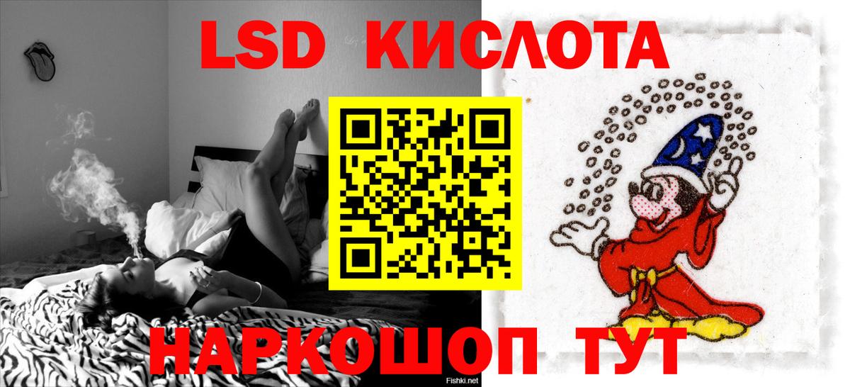 ЛСД экстази ecstasy Павлово