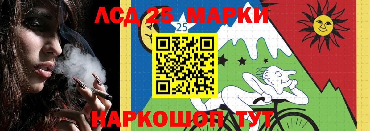 Лсд 25 экстази кислота    зеркало  Павлово  Вход с VPN 