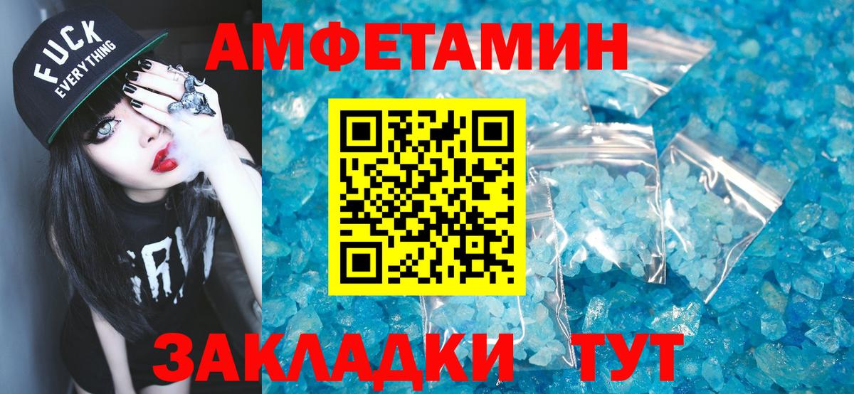 Первитин пудра  Вход с VPN  Павлово  Первитин пудра 