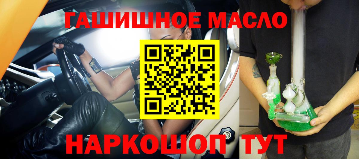 Дистиллят ТГК THC oil  Вход с VPN  Павлово  Дистиллят ТГК жижа 