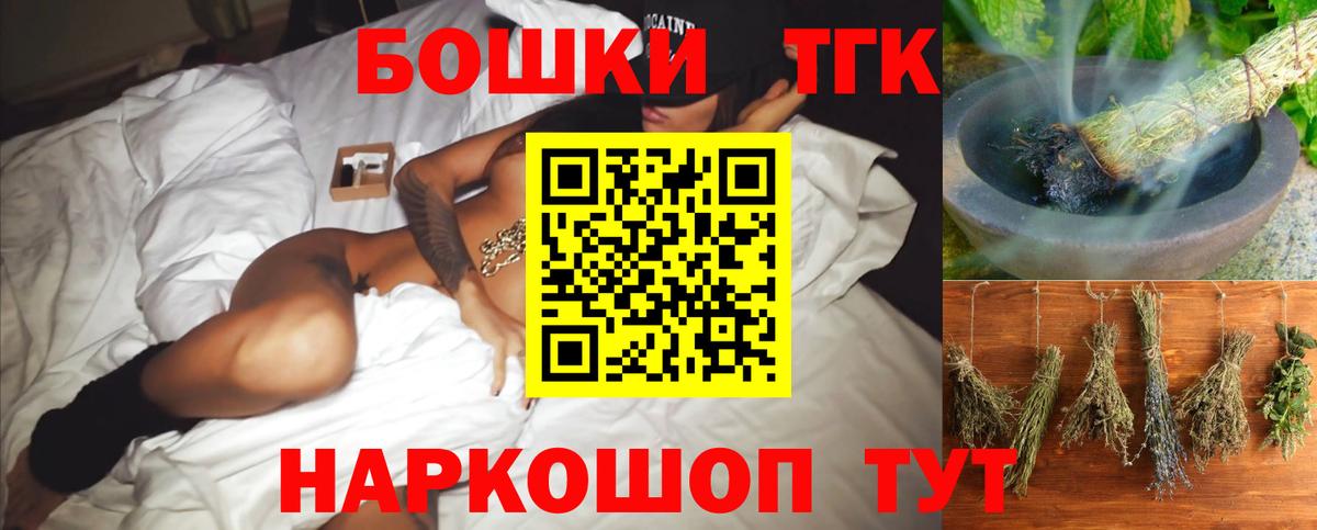 Каннабис семена Павлово